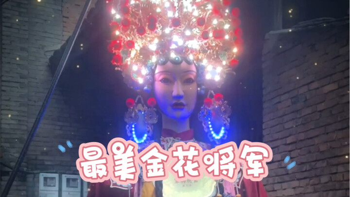 【Du Thần】Bông hoa vàng đẹp nhất thôn Quán Tiền｜Tướng quân Bông Hoa Vàng viện Phong Hỏa Chín Ngày｜Nữ 