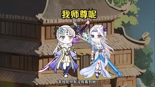 第29集，已经不想做了，我都不知道我在做什么。