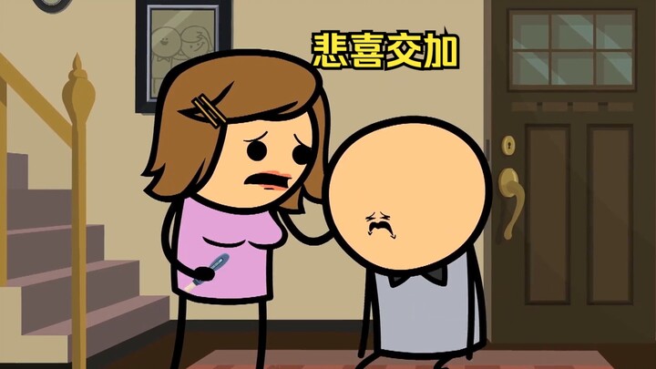 The man had just been diagnosed with a terminal illness, but his wife told him she was pregnant.