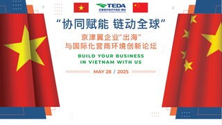 BAO MINH- KHANH HONG JSC: Introduction Clip - 国际营商环境创新论坛暨京津冀企业‘走出去・链通全球’全球合作大会