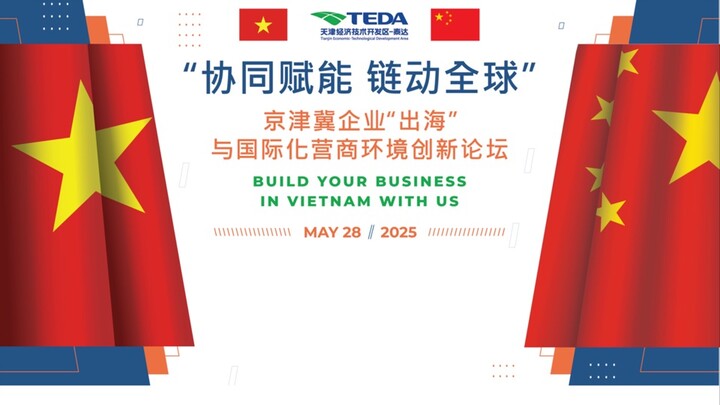 BAO MINH- KHANH HONG JSC: Introduction Clip - 国际营商环境创新论坛暨京津冀企业‘走出去・链通全球’全球合作大会