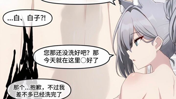 [Audible Archive] When Shiroko figured out the proper way to use the portal