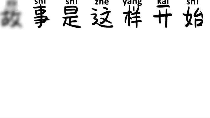 [Tiêu Chiến
