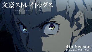 TVアニメ「文豪ストレイドッグス」第4シーズン PV第1弾
