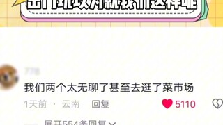 I thought it was just me hanging out with my bestie like this.