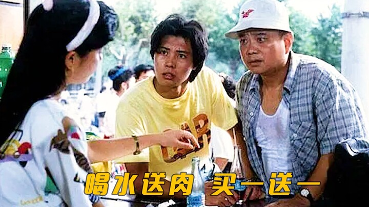 الفيلم القديم الذي صُدِر قبل 30 عامًا كان جريئًا جدًا في تصويره، وتنبؤه الساخر بالسلوكيات الخاطئة أص