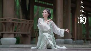 【小只】入画江南-黄龄/舞徒版❀桥下一尾锦鲤添岁月新意