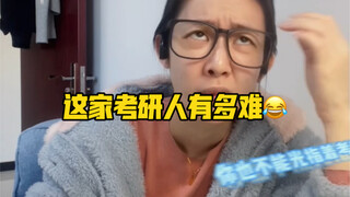 Meski penuh rintangan～tetapi semoga semua yang mengikuti ujian pascasarjana bisa lulus dengan lancar