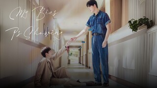 🏳️‍🌈🇰🇷 [Ιп₫о Sυβ] Eρ.４| Μу.Βiαs.Ιs.Shошiпg