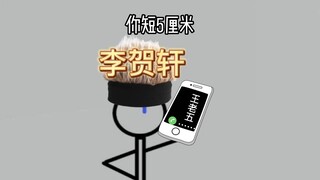 兄弟们我分析的对吗