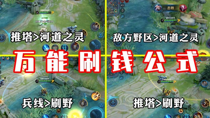 不会打钱，你玩什么孙尚香？