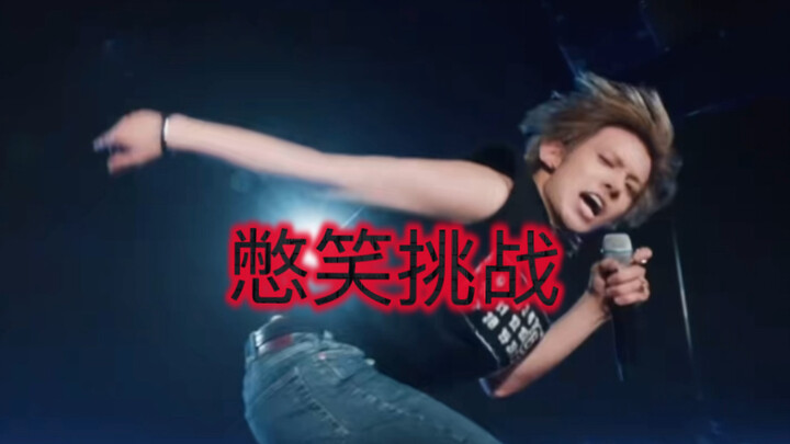 ทำไมเขาไม่ไปเป็นนักแสดงตลกล่ะ ฉันหัวเราะมาครึ่งชั่วโมงแล้ว