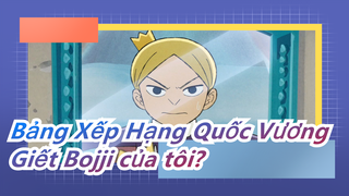 [Bảng Xếp Hạng Quốc Vương] "Ai dám cả gan giết Bojji của tôi?!"