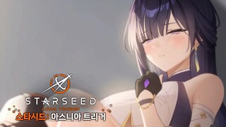 SAATNYA KOLEKSI WAIFU LAGI! | Starseed: Asnia Trigger