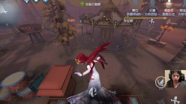 【第五人格】这是什么怎么感觉好熟悉？让我试试看