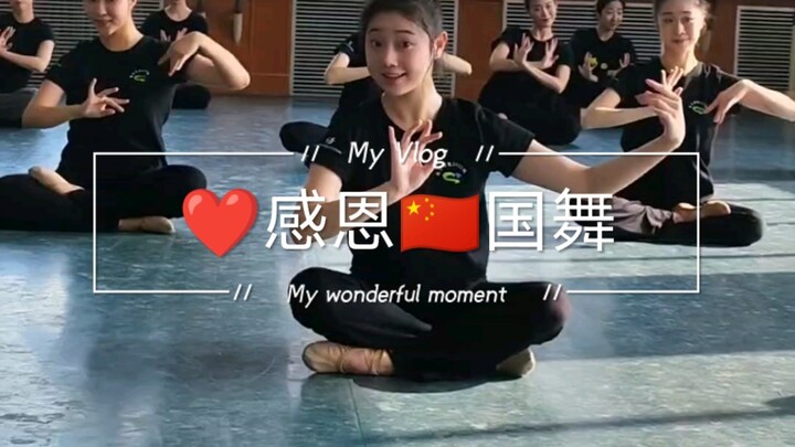 Grateful for national dance, bringing a touch of tranquility!