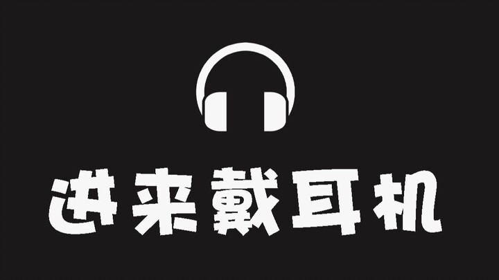 在你耳边说点你想听的…
