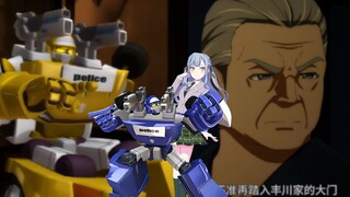 女生顶撞长辈VS男生顶撞长辈