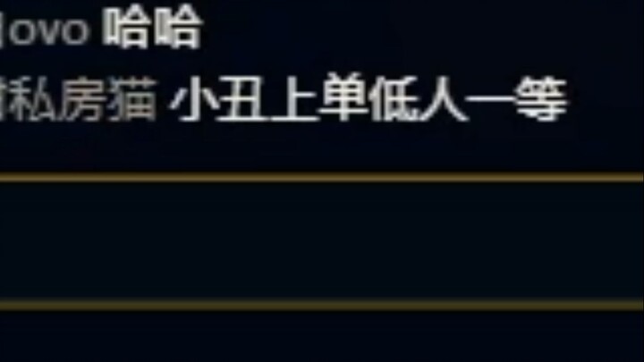 "Joker Top Lane, Dianggap Lebih Rendah"