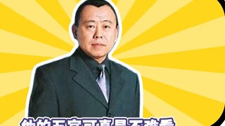 Teacher Pan Changjiang has good facial features, but he suffers from height