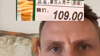啊？汉尼拔异地登录了？