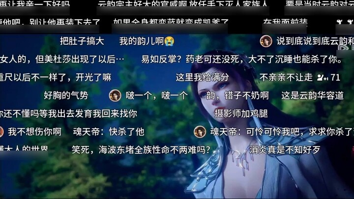 Tôi tin rằng bây giờ anh chính là Vân Chi ở trong hang động đó.