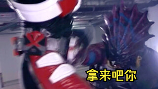 其他反派：等铠甲变完身我再上！幽冥魔：召唤器？拿来吧你！
