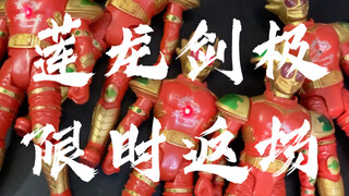 [辘仔整活]兄弟们让我们一起喊出那四个字“———”