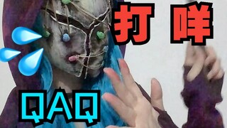 《أحدث نتائج الرسوم المتحركة لـ Legion Quad Kill》【زي سوزي في فيلم Dead by Daylight】