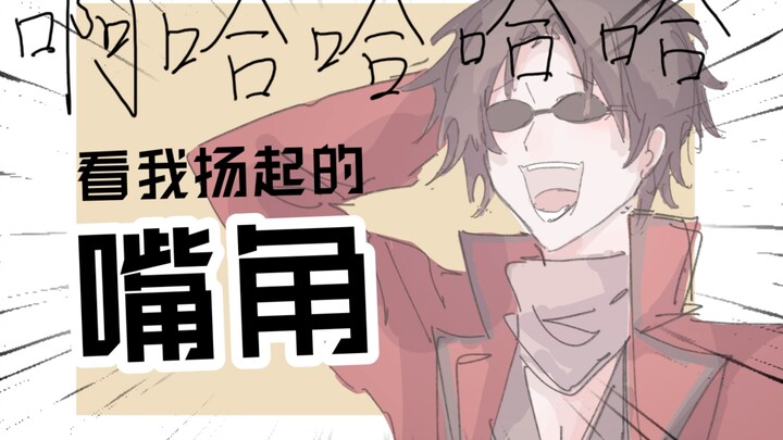 [Gintama/Sunny and Cheerful Big Boy/Handwriting] Joy4’s Sunny and Cheerful Big Boy