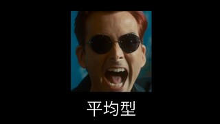 【好兆头/整活】四杯咖啡五位领导，但好兆头