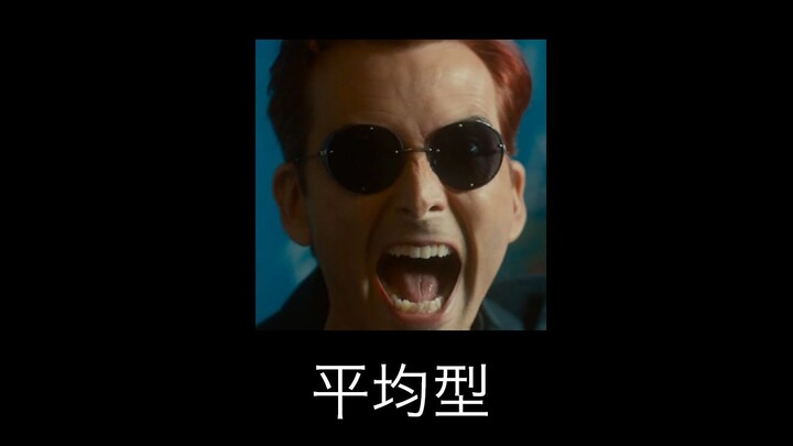 【好兆头/整活】四杯咖啡五位领导，但好兆头
