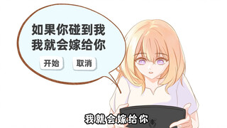 【Ave Mujica|初祥】碰一下小祥就结婚