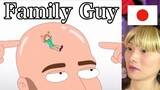 Japanese getting liking Lois of Family Guy Funny Story TNTL REACTION!!