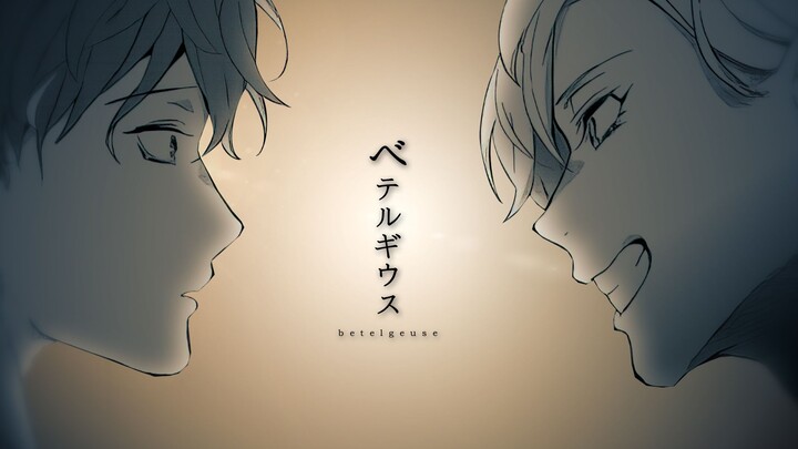 "Họ là Betelgeuse, người đã cắt qua góc tối nhất của cuộc đời nhau." [DRB / Stationary MAD]