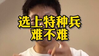 机会和运气就是会留给有准备的人，你别管结果，过程做到极致了，好结果就摆在那里！ #训练 #肌肉 #运气爆棚