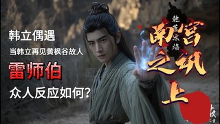 南宫之讯上