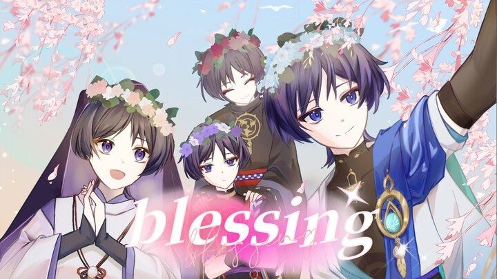 2025 Wanderer Birthday Party Items▪blessing