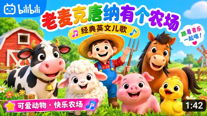 拔蘿蔔  + 更多兒歌 - 兩隻老虎  - 兒童歌曲合集 - 經典兒歌 - 幼兒音樂 - 童謠串燒 - 貝樂虎BabyTiger