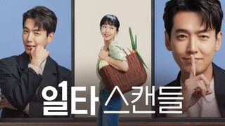 🇰🇷Crash Course in Romance episode 2 Eng sub (2023)