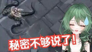 The Japanese sister who tells a secret every time she dies and then dies again and again