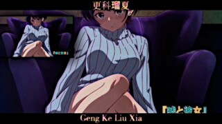 “天青色等烟雨，而我在等你”