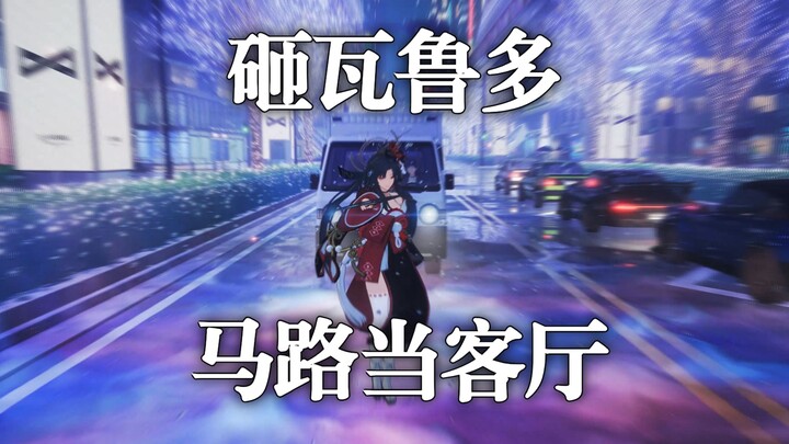 Thế giới mở với khả năng tạm dừng thời gian đáng sợ đến mức nào? Hiệu ứng thế giới rộng lớn cực kỳ u