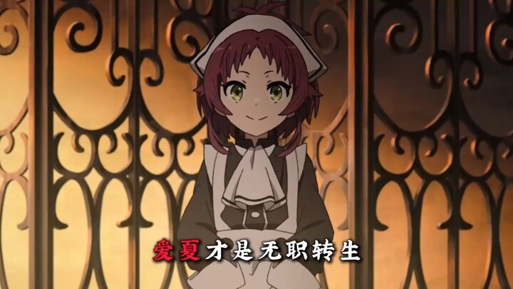 Fun fact: Aisha is actually where the entire story of "Isekai Cheat Magician" begins! "Isekai Cheat 