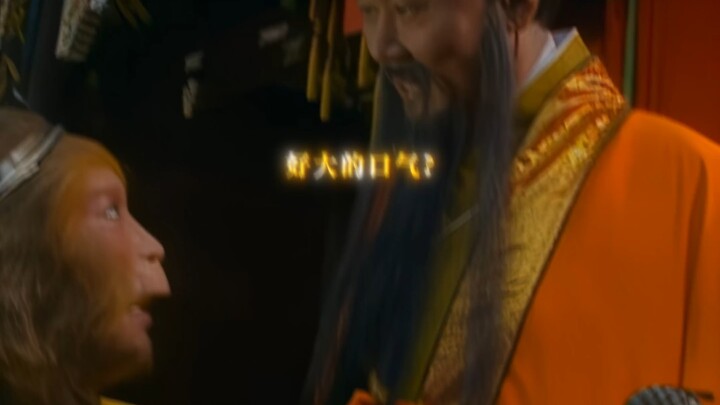 Ancestor of Earth Immortals: Quite the boldness, huh?