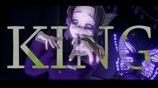 【鬼滅の刃/Demon Slayer MMD 】 shinobu- KING