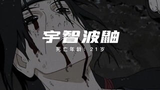 “让人着迷的晓组织已不复存在”