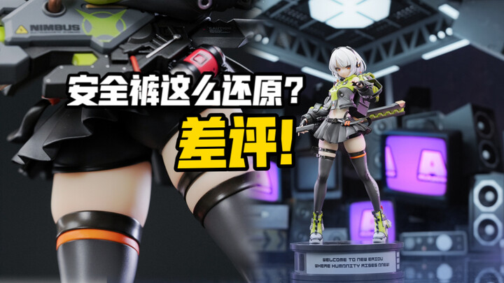 799的安比手办值得入手吗？APEX-TOYS绝区零安比·德玛拉手办开箱！