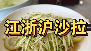 Do you think this dish is worth 99r?