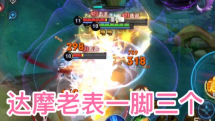 Honor of Kings: Ran into This Support at Midnight—My Bro Really Gave It His All!